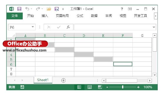 excel保护工作表部分单元格 Excel工作表中选择单元格的常用技巧