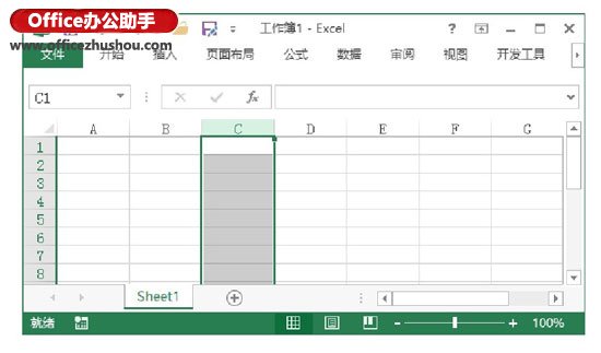 excel保护工作表部分单元格 Excel工作表中选择单元格的常用技巧