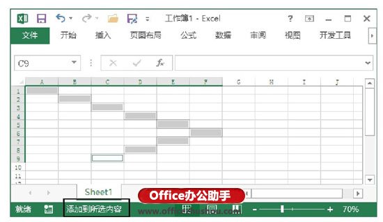 excel保护工作表部分单元格 Excel工作表中选择单元格的常用技巧