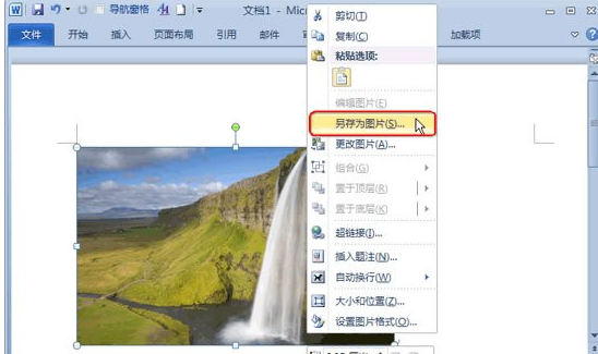 删除word空白页 Word文档中怎么删除空白页?