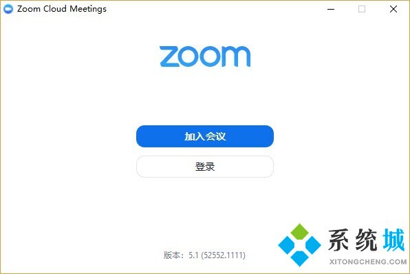 Zoom是什么软件 Zoom视频会议使用方法