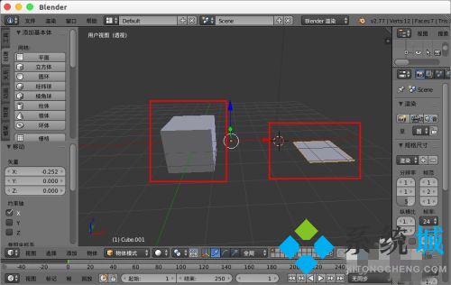 blender合并物体 blender模型拆分合并方法