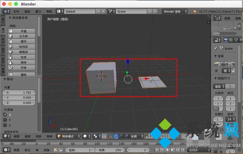 blender合并物体 blender模型拆分合并方法