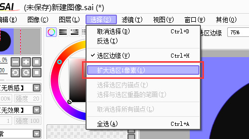 sai怎么画圆 sai正圆绘制方法