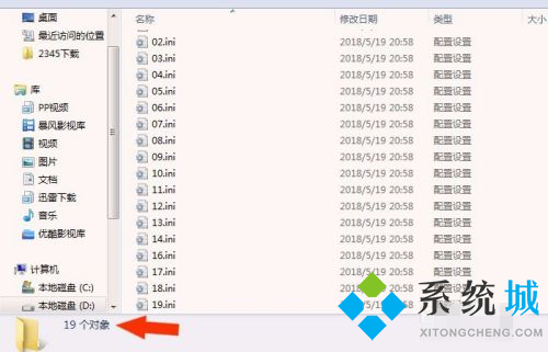 sai怎么导入笔刷 sai笔刷创建导入教程