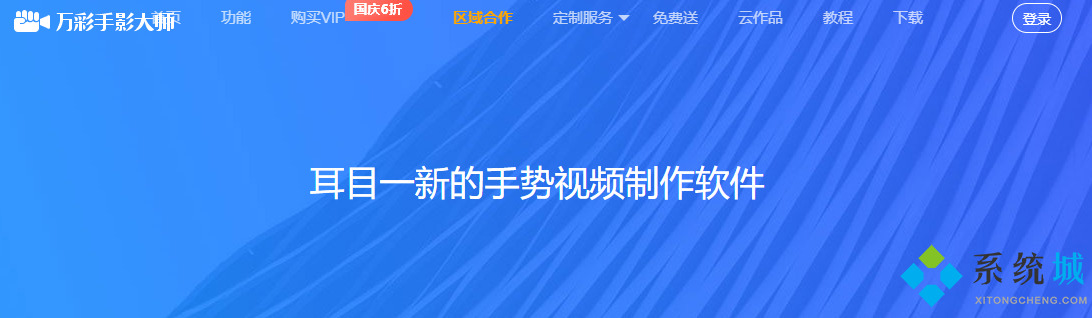 万彩手影大师激活码2021最新 万彩手影大师免费激活码