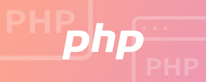 php怎么删除字符串中的指定子串