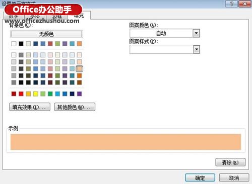 excel多条件筛选 输入起始日期筛选Excel中符合条件的信息的方法