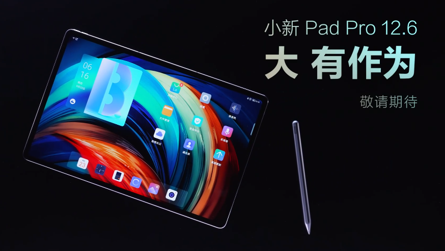 联想 ZUI 13 系统即将随小新 Pad Pro 12.6 内测