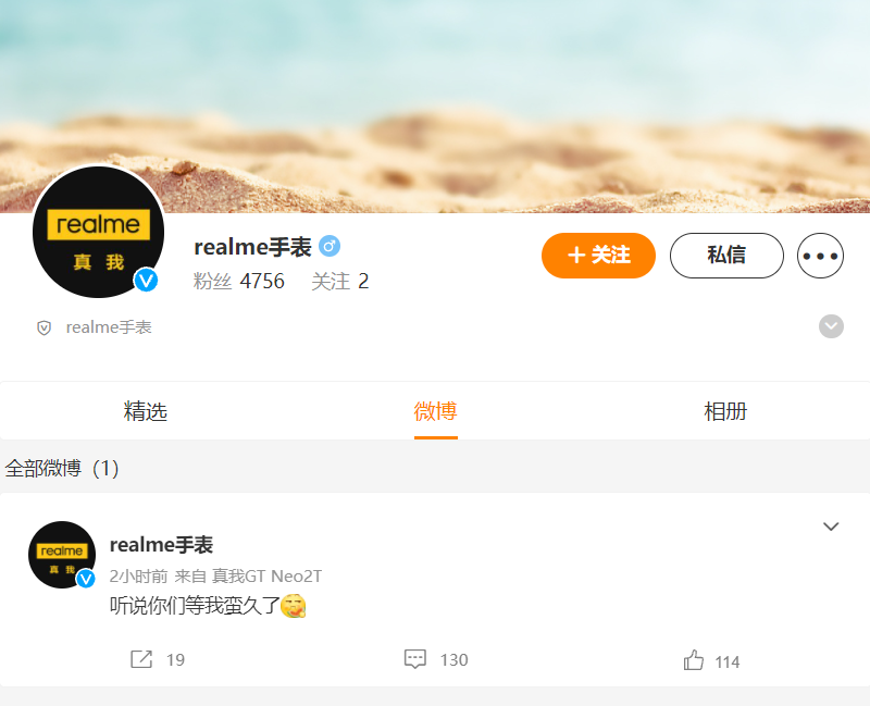 realme 国内首款智能手表将至，官方已注册微博账号