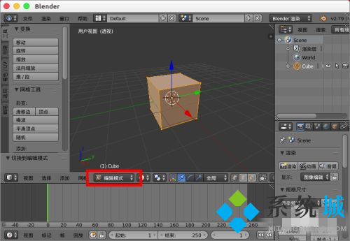 blender快捷键大全 blender必备快捷键介绍