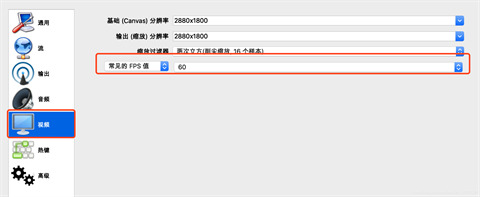 obs录屏怎么设置最清晰 obs录屏设置最清晰的方法