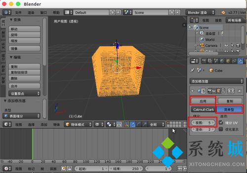 Blender雕刻使用方法 Blender使用初探