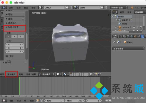 Blender雕刻使用方法 Blender使用初探