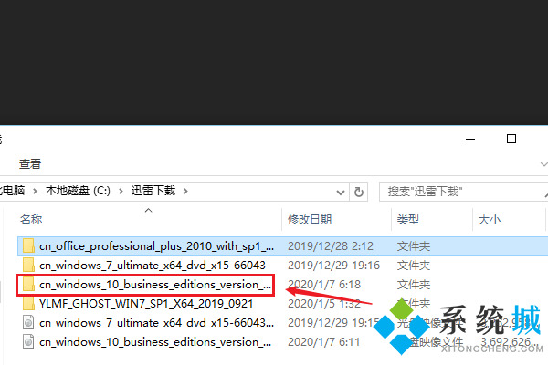 怎么用优启通安装win10系统 优启通安装windows10教程