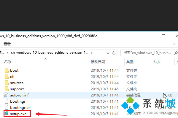 怎么用优启通安装win10系统 优启通安装windows10教程