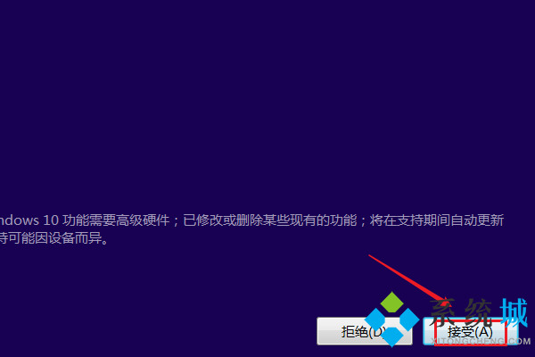 怎么用优启通安装win10系统 优启通安装windows10教程