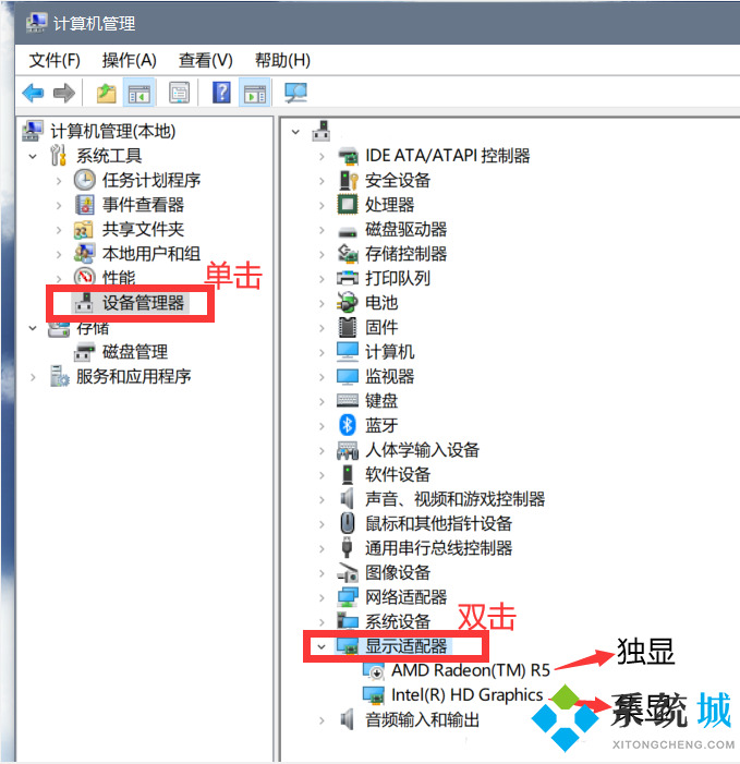 Blender闪退怎么解决 Blender无法运行解决方法