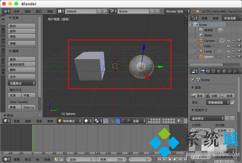 Blender布尔怎么用 Blender布尔修改器使用详解