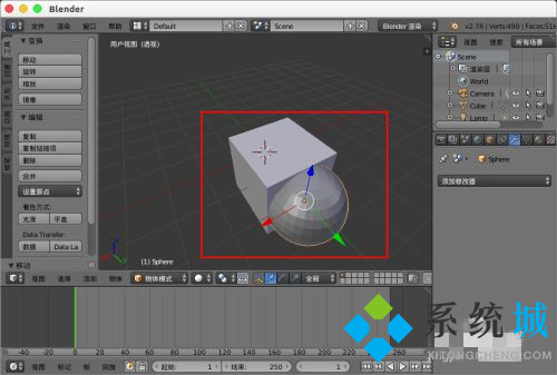 Blender布尔怎么用 Blender布尔修改器使用详解