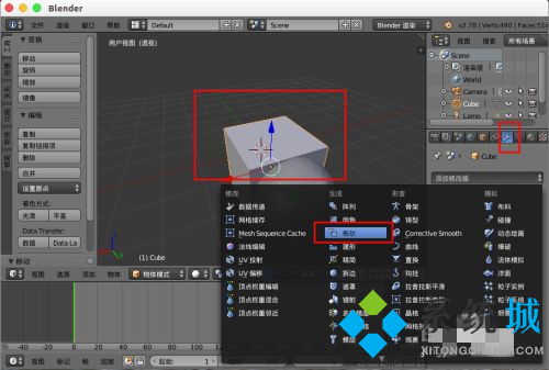 Blender布尔怎么用 Blender布尔修改器使用详解