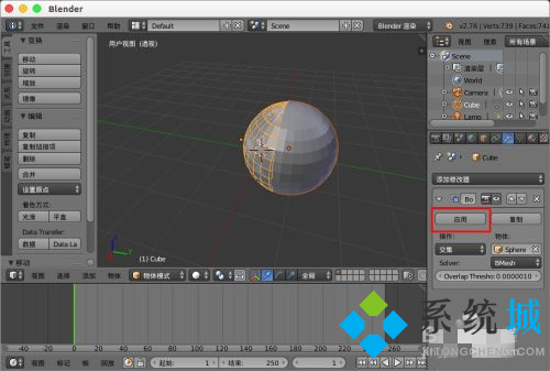 Blender布尔怎么用 Blender布尔修改器使用详解