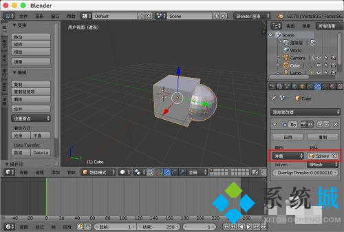 Blender布尔怎么用 Blender布尔修改器使用详解