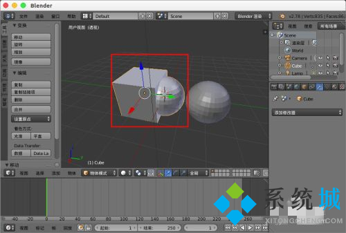 Blender布尔怎么用 Blender布尔修改器使用详解