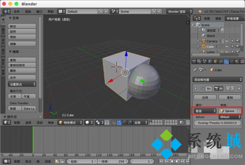 Blender布尔怎么用 Blender布尔修改器使用详解