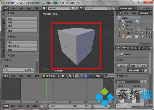 Blender导出fbx贴图丢失 Blender导出贴图丢失解决方法