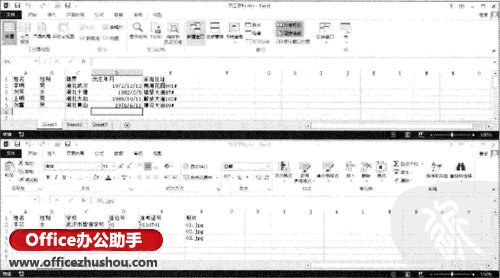 excel工作表数据同步 Excel 2013中设置如何同步滚动多个工作表的方法