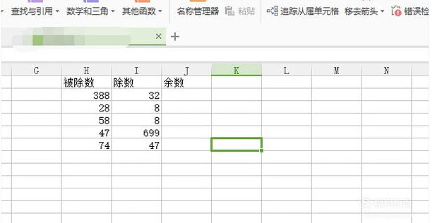 mod函数的使用方法 Excel中mod函数的使用方法