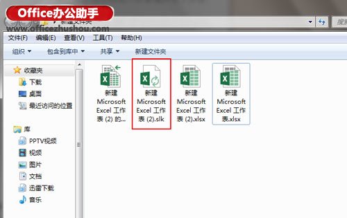 excel修复工作簿 Excel 2013如何通过格式转换修复受损工作薄