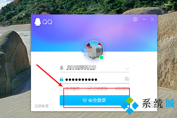 qq邮箱在哪里找 电脑怎么上qq邮箱