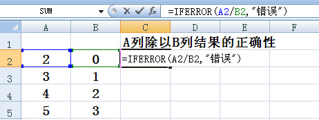 EXCEL函数公式大全 13种EXCEL常用函数公式