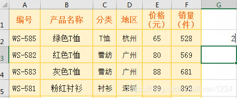 EXCEL函数公式大全 13种EXCEL常用函数公式