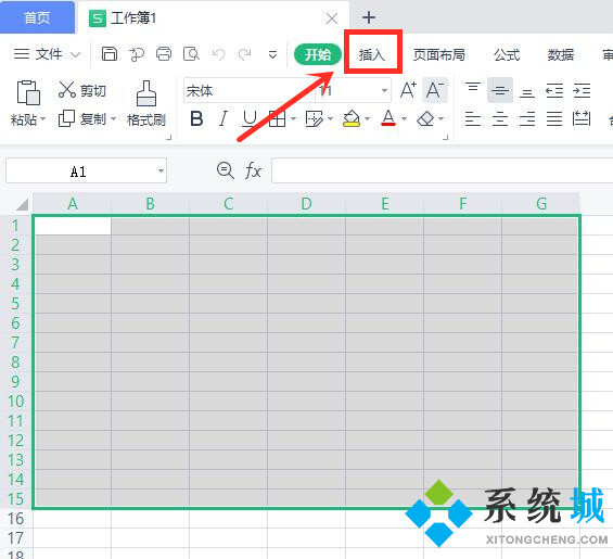 表格制作excel教程 excel怎么制作表格