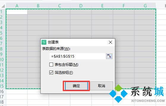 表格制作excel教程 excel怎么制作表格