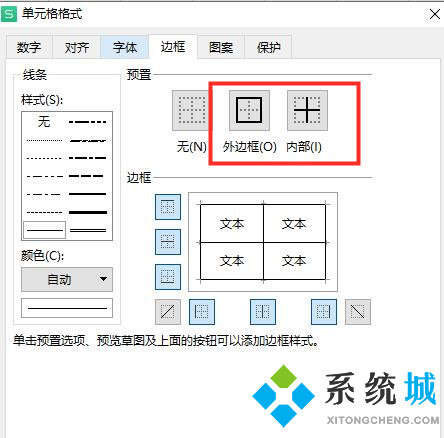 表格制作excel教程 excel怎么制作表格