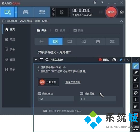 实用的录屏软件推荐合集 专业的录屏软件大全