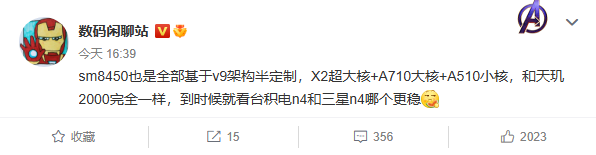 台积电 vs 三星工艺：天玑 2000 与高通骁龙 898 架构曝光，小米 12 系列有望首发搭载