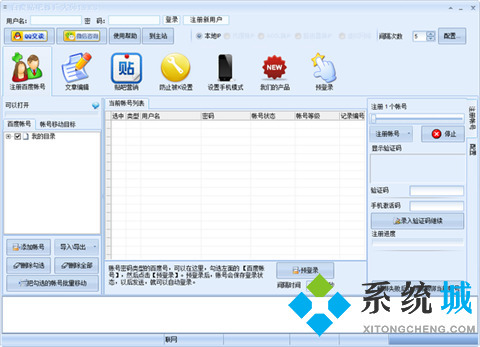 最好的网络营销软件有哪些 实用的网络营销软件推荐