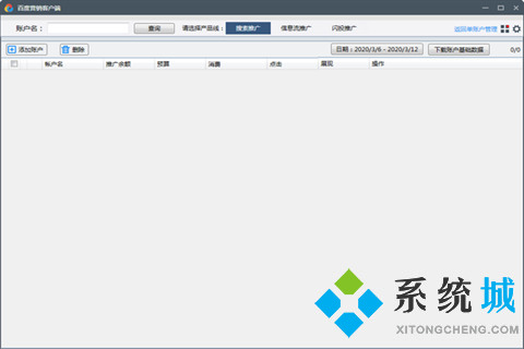 最好的网络营销软件有哪些 实用的网络营销软件推荐