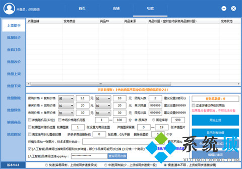 最好的网络营销软件有哪些 实用的网络营销软件推荐