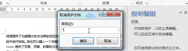 word表格转换成excel Word如何转换成Excel