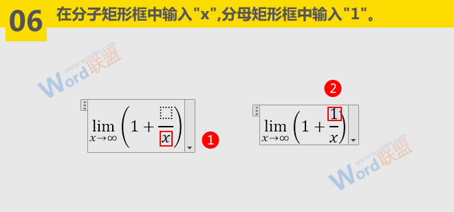 如何录入文本与符号 输入极限公式：Word符号与公式录入宝典第八篇