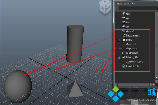 maya怎么隐藏物体 maya隐藏物体快捷键