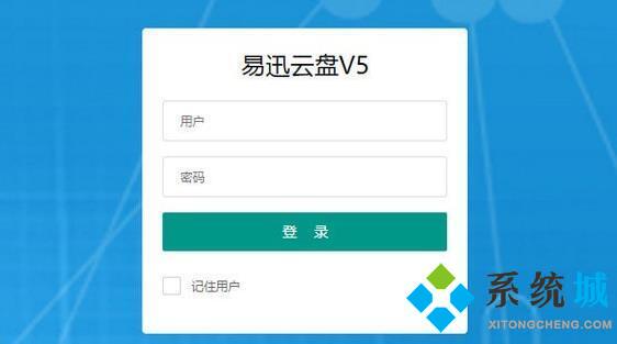 阿里云盘和百度网盘哪个好 目前最好用的免费个人云盘推荐