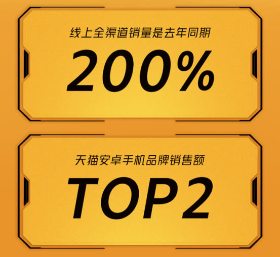 超级单品制霸榜单，且看iQOO如何凭实力出圈