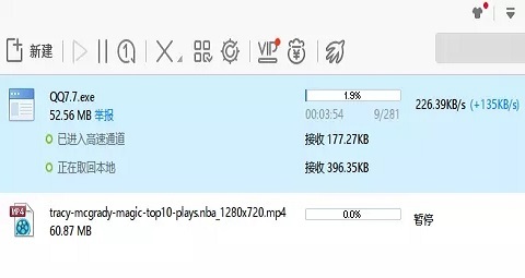 迅雷下载一直显示连接资源怎么办 迅雷下载卡在正在连接资源的解决方法